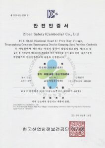 Chứng nhận giày bảo hộ Ziben ZB 197W